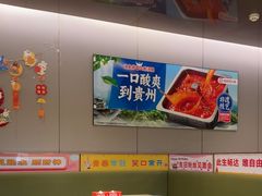 -海底捞火锅(杭州萧山宝龙广场店)