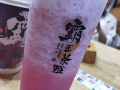 -霸王茶姬(南强街店)