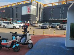 -三旗百汇商品城