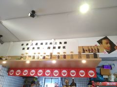 -皆道拌麻辣烫·麻辣拌