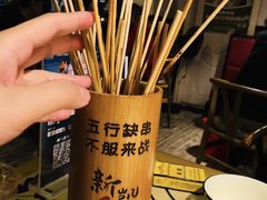 -新凯旋烧烤·燕姐千岛湖土菜