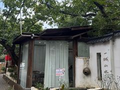 -张鸟园农家乐(张鸟园店)