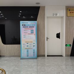 -杭州医巢医疗美容