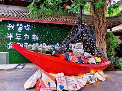 -三亚千古情景区