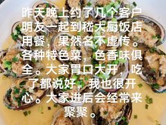 -嵇大厨好灶头农家菜
