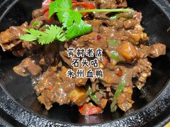 -石头咕(葵蓬店)