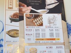 -东方饺子王(新阳路店)
