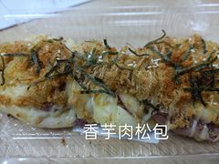 -BreadTalk面包新语·烘焙蛋糕(领展购物广场店)