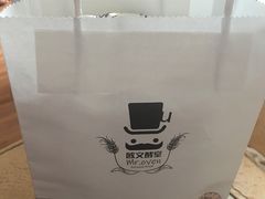 -OVENSTAR 欧文酵室(银泰世贸店)