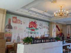 -北京张裕爱斐堡酒庄