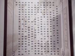 -董府·古宅餐厅