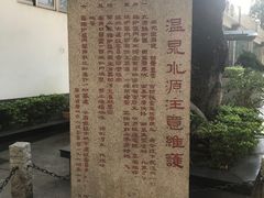 -矿泉游泳场