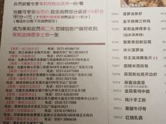 菜单-茉莉餐厅(包河万达店)