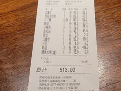 -美乐食街(小南店)