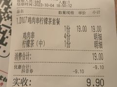 -和合谷(东四北大街店)