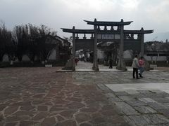 -云南民族村