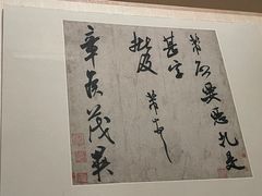 -上海博物馆(人民广场馆)