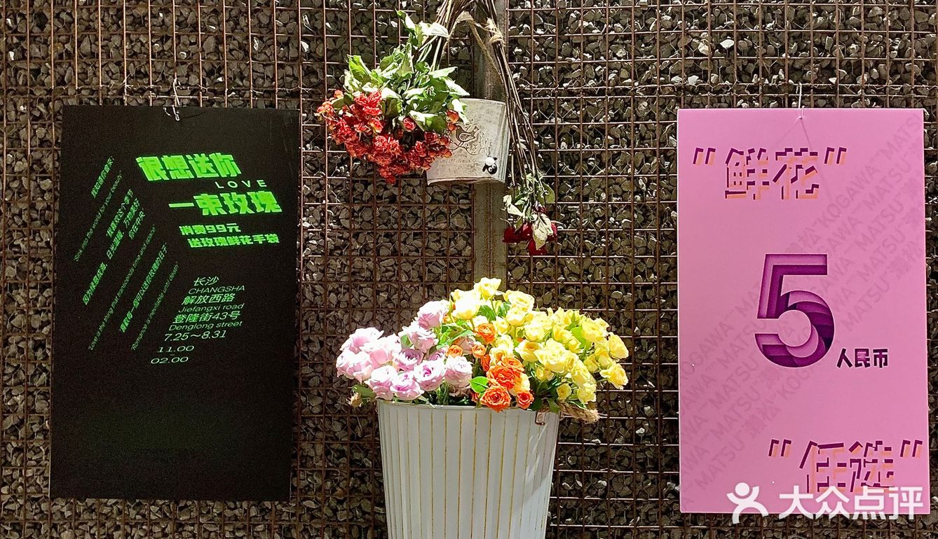 长沙约会好去处🌹鲜花咖啡馆 
