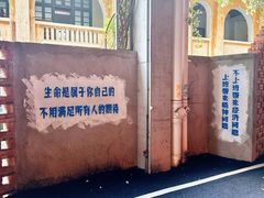 -广州市紫泥堂文化创意园景区
