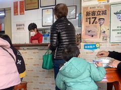 大堂-阿三麻蓉汤圆(顺光大厦店)