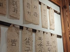-四喜后厨·白串烧烤朝鲜小酒馆(珠江路店)