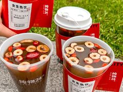 -炖物24章·顺时轻养茶(黄龙店)