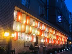 -伊藤ITO(侨福芳草地购物中心店)