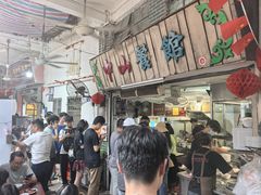 -凌舍好烧鹅(中山路店)
