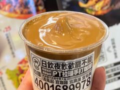 -Pull-Tab拉环咖啡(杭州市上城区来福士中心店)