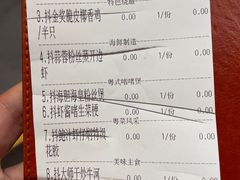 -粤食堂(天津和悦汇店)