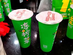 -桂桂茶(金谊广场店)