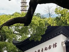 -温州博物馆