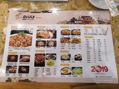 菜单-兔行天下鸿鹤鲜锅兔(自贡店)