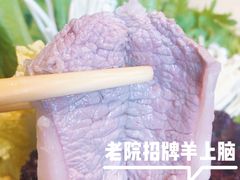 -古铜老院铜锅涮肉·清真(双井店)