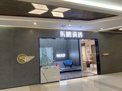 -居然之家(黑龙江南路店)