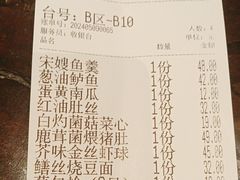 -新白鹿餐厅(西湖银泰店)