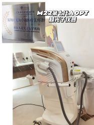 -时光海科学美肤中心