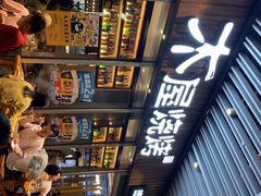 -木屋烧烤(坂田天安云谷店)