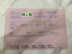 -瑞尔齿科(时代诊所)