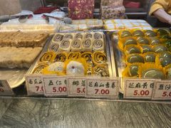 -四宜糕团店(南大街店)