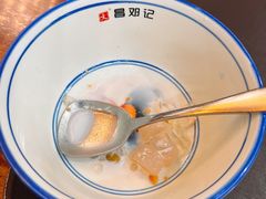 -文昌邓记清补凉(西沙路店)