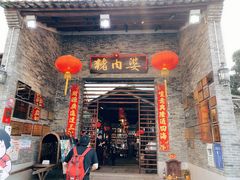门面-猪肉婆私房菜(容桂总店)