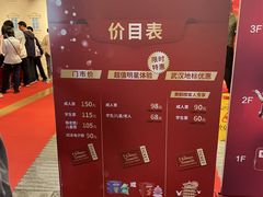 -武汉杜莎夫人蜡像馆