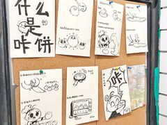 -小豆海棠(人民南路店)