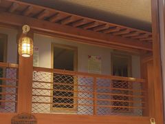 -汤泉良子(马连道店)