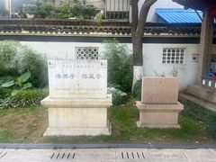 -常州古运河南大街文化旅游区-人民公园