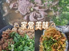 -乐山食古香跷脚牛肉