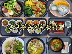 -浙江大学(紫金港校区)