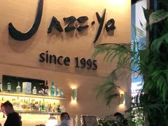门面-Jazz·ya 爵士屋(来福士店)