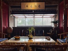 -普洱茶府(博乐广场店)